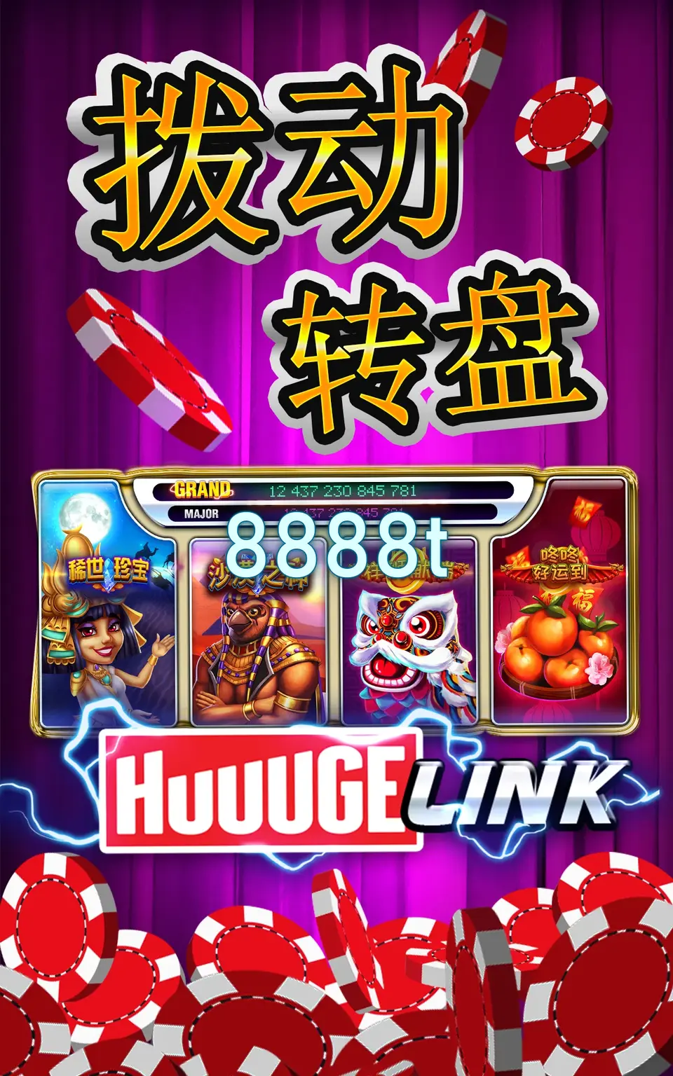 8888t Capturas de tela - APK Oficial